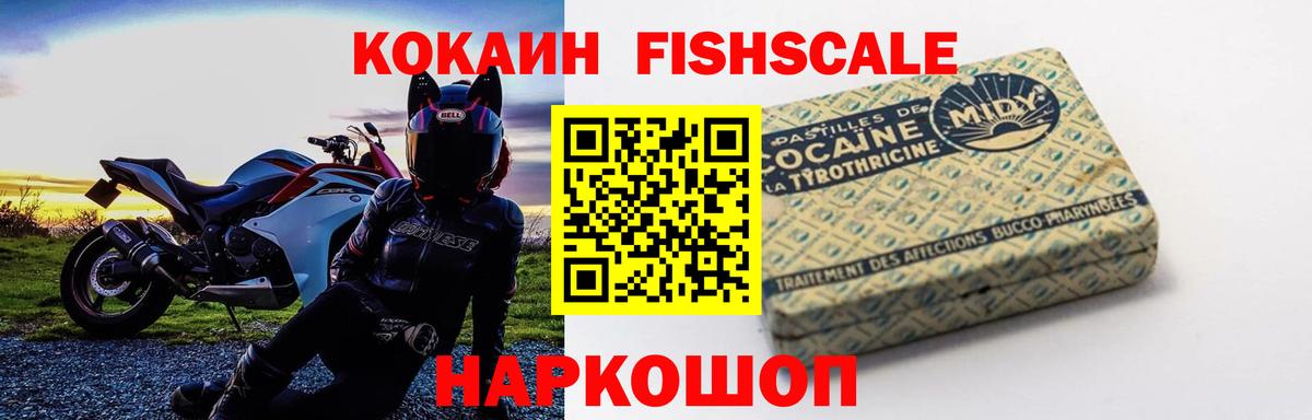 Верхний Уфалей  Кокаин VHQ  купить закладку  Вход с VPN 