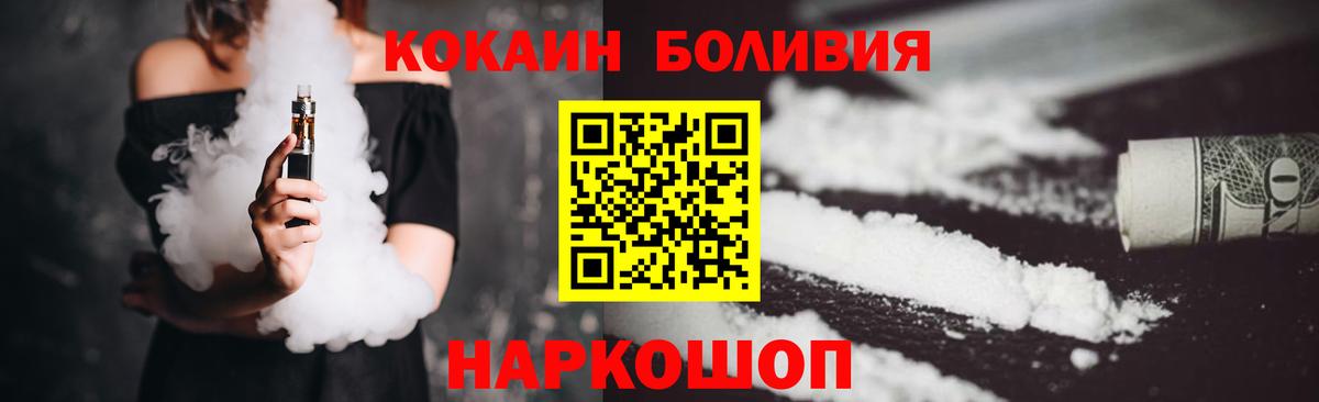Cocaine Columbia Верхний Уфалей