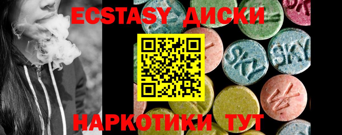 Верхний Уфалей  Экстази Punisher  Вход с VPN  купить закладку  кракен зеркало  Экстази VHQ 