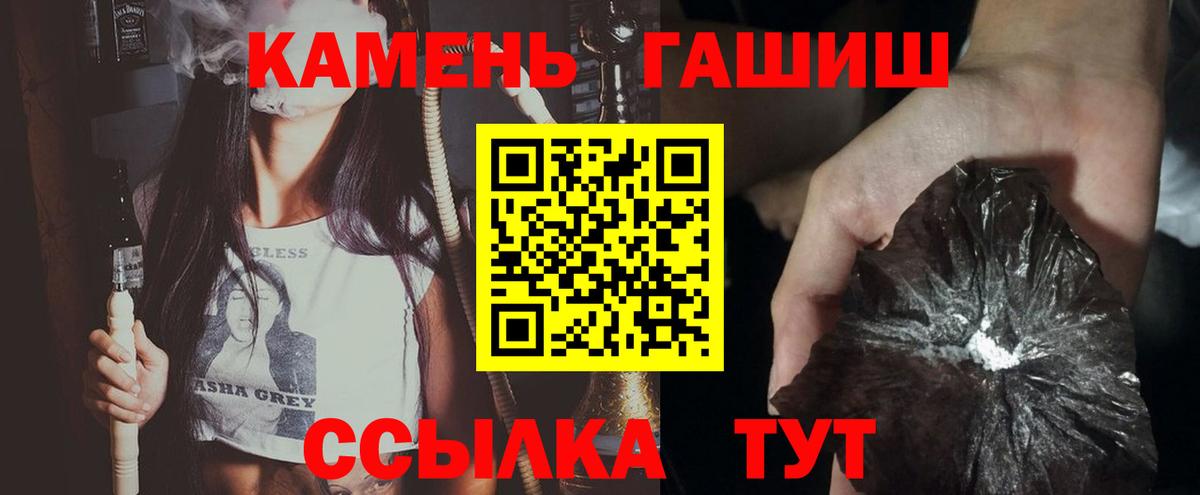 ГАШ Изолятор Верхний Уфалей