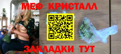 тгк Гагарин