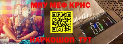 стаф Гай