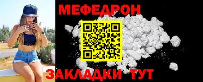 тгк Гагарин