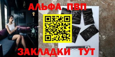 тгк Гагарин