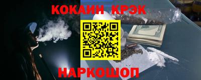 стаф Гай