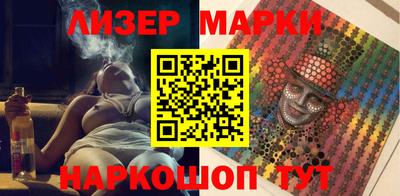 2c-b Гатчина