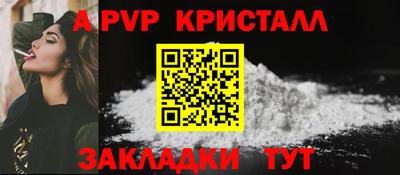 тгк Гагарин
