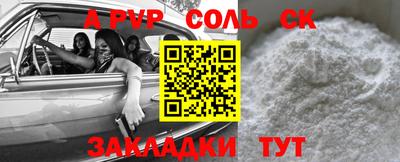 2c-b Гатчина