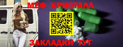 стаф Гай
