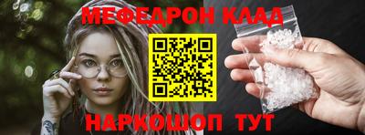 стаф Гай