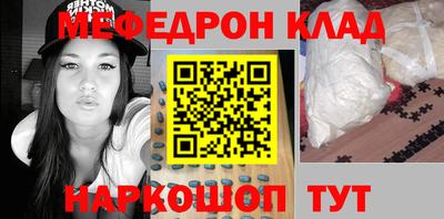 стаф Гай