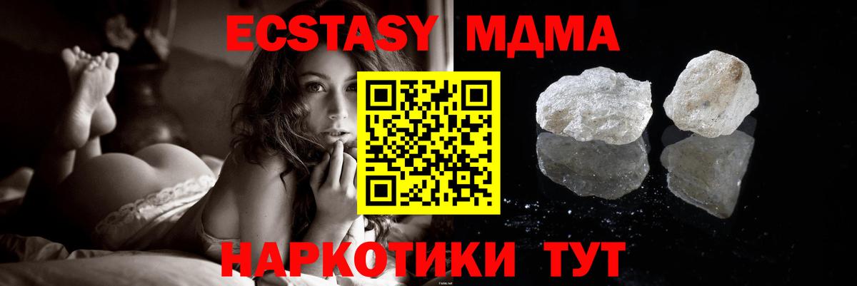 Мефедрон кристаллы  Cocaine  LSD-25  Верхний Уфалей  МАРИХУАНА  Вход с VPN  Гашиш 