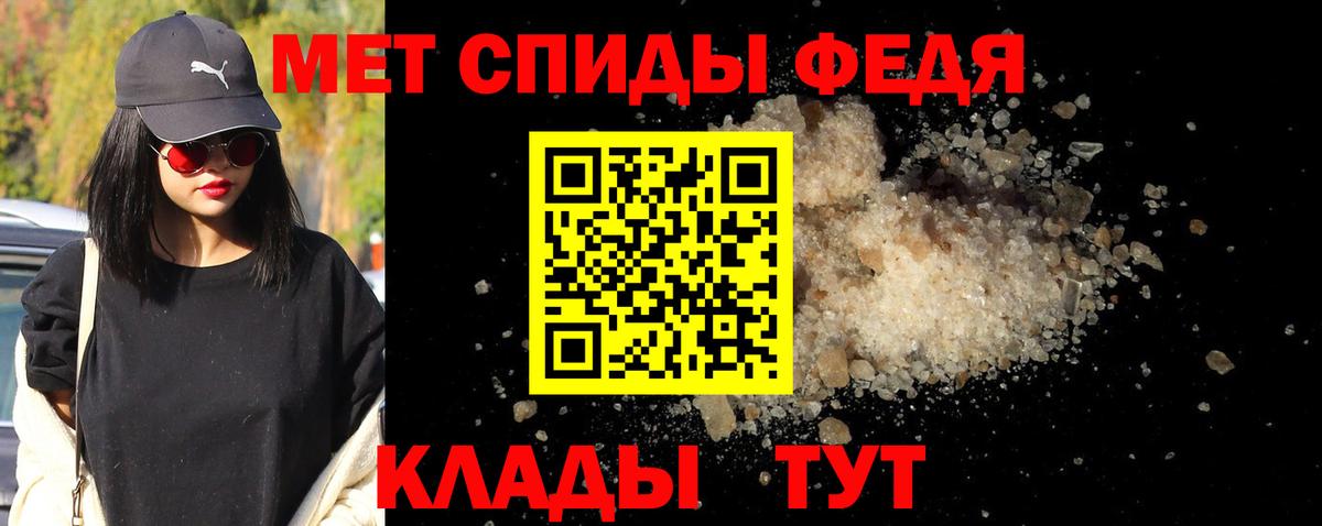 Метамфетамин кристалл Верхний Уфалей
