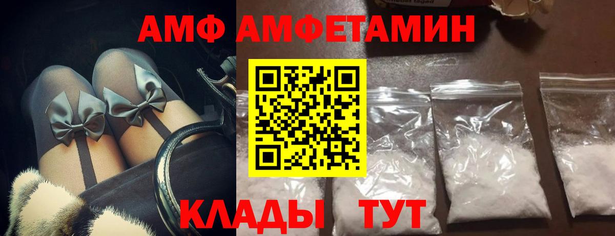 Первитин пудра  Метамфетамин  Верхний Уфалей  Вход с VPN 