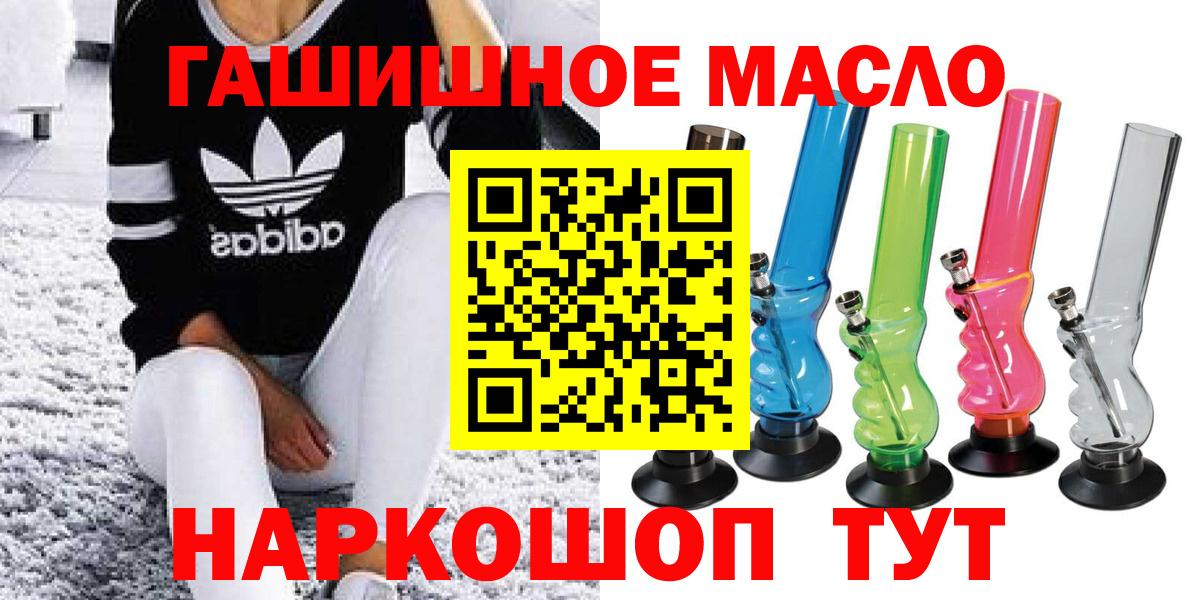 ТГК вейп  Вход с VPN  Верхний Уфалей 
