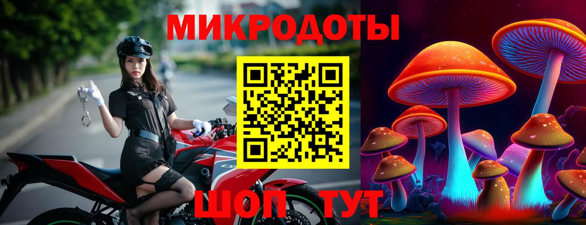 Галлюциногенные грибы мицелий Верхний Уфалей