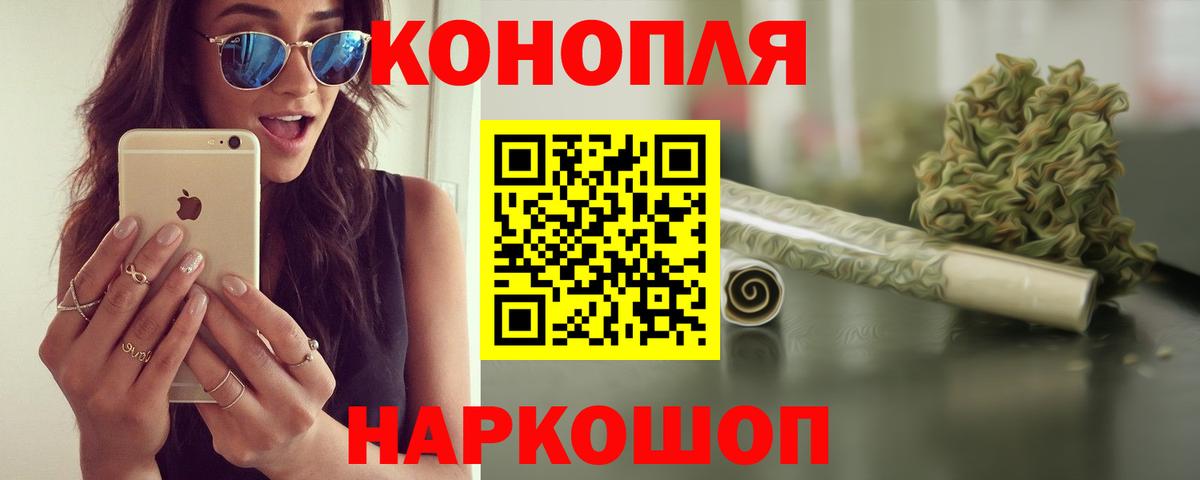 Каннабис индика Верхний Уфалей