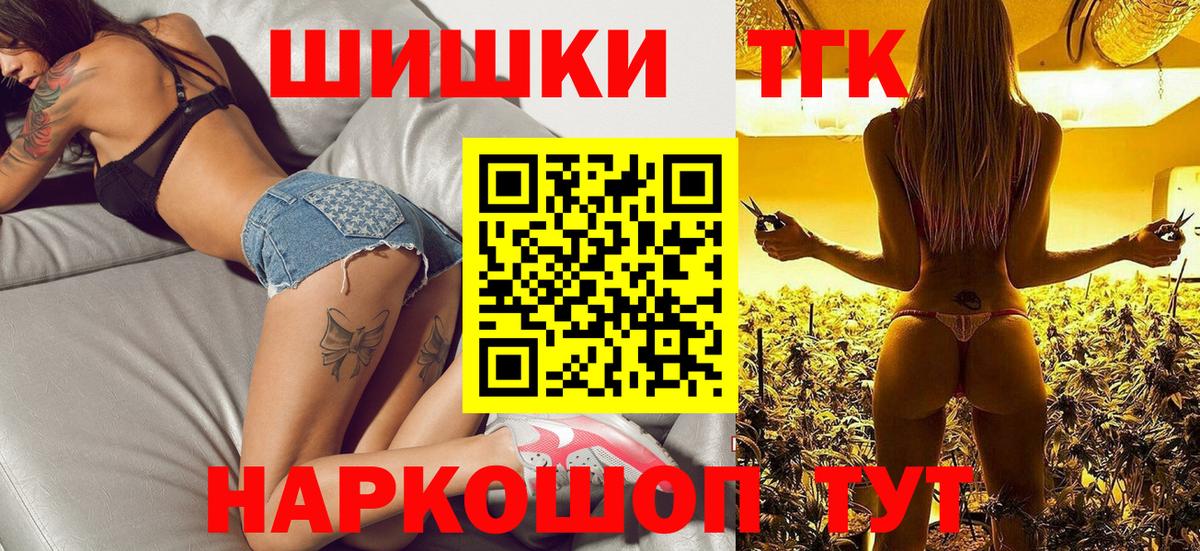 Верхний Уфалей  Канабис SATIVA & INDICA  Конопля Ganja  Вход с VPN  Каннабис OG Kush 